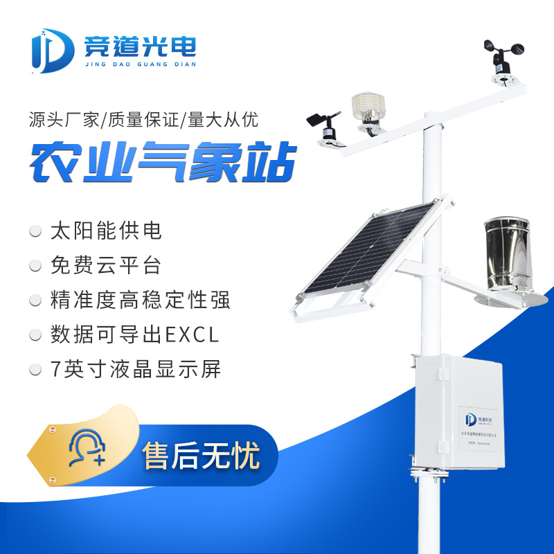  影響大棚草莓生長(zhǎng)的因素