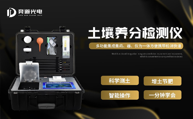 土壤養(yǎng)分檢測儀幫助解決番茄缺鉀、磷、鎂問題