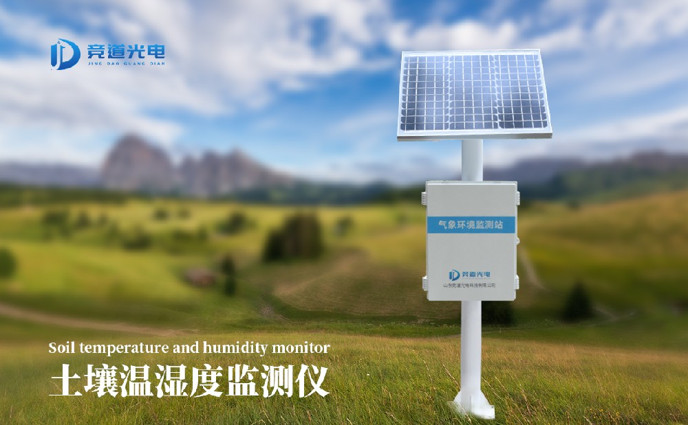 土壤墑情監(jiān)測站的傳感器有幾種？管式和探針式