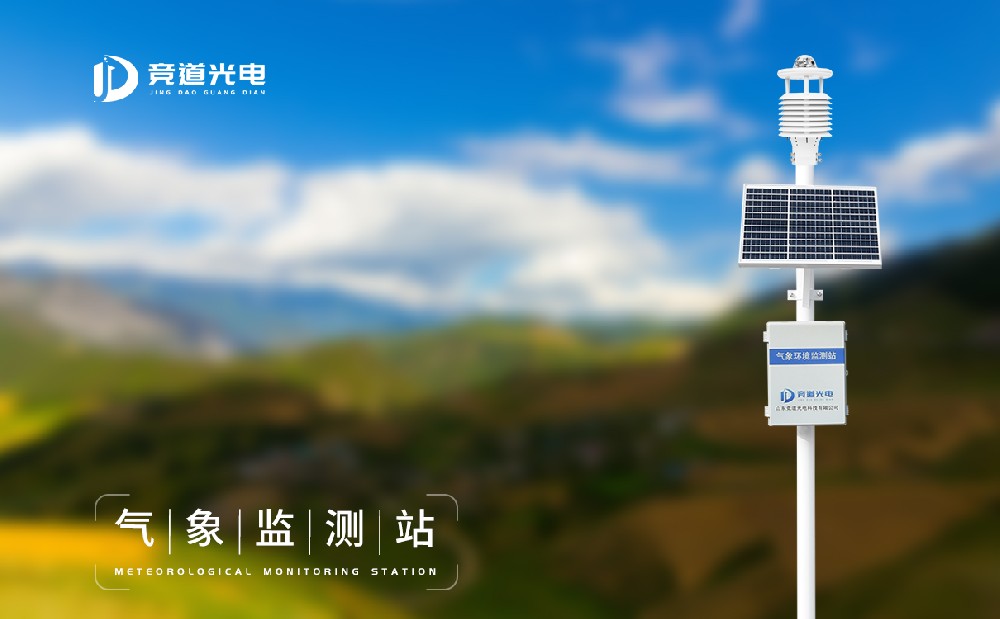 氣象站設(shè)備多少錢(qián)，常用氣象站設(shè)備價(jià)格介紹