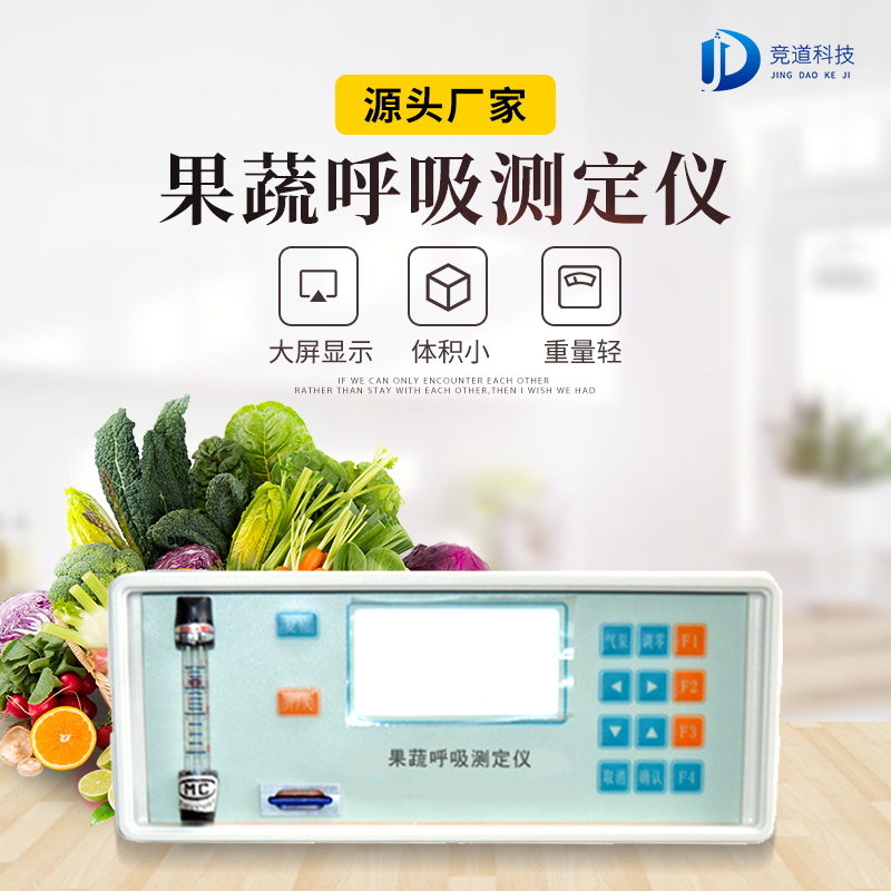 什么是植物的呼吸？