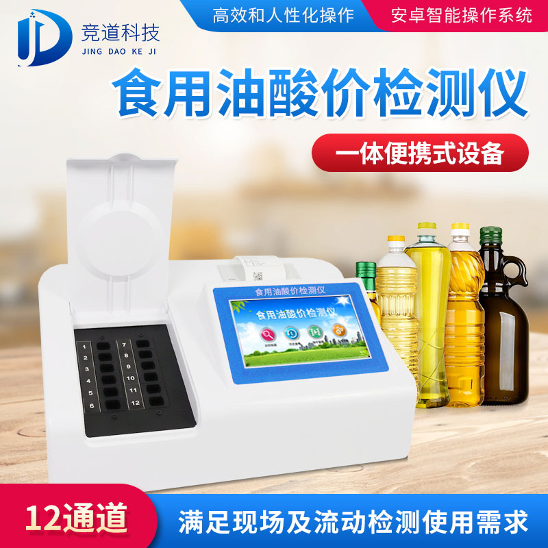 回鍋油火鍋危害多，小心防范！