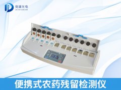 還在擔(dān)心食品安全？農(nóng)殘快檢了解一下