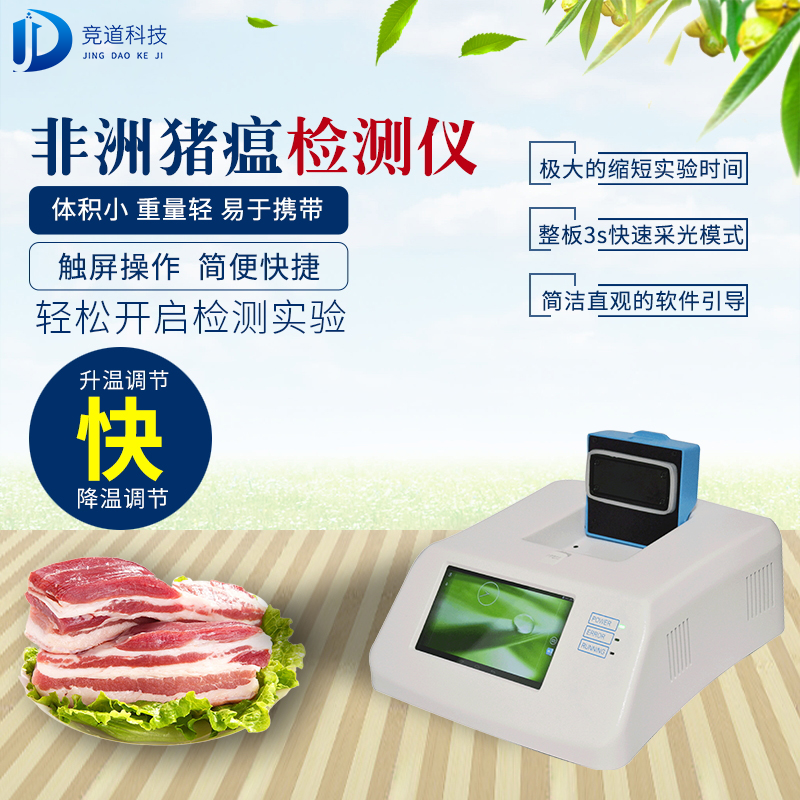 豬場如何進(jìn)行非洲豬瘟自檢？