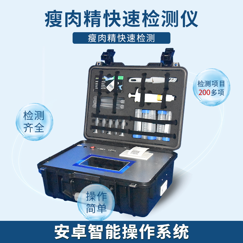 養(yǎng)羊大縣瘦肉精使用長達(dá)10年，某些人的良心呢？