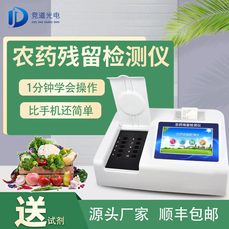 云南3批次豆芽不合格，檢出4-氯苯氧乙酸鈉