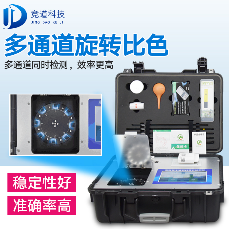 如何給土壤做檢測？試試測土配方施肥儀