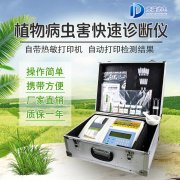 檢測棉花病害有什么辦法？