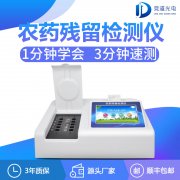 茶沫是農(nóng)藥殘留嗎？