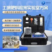 土壤檢測(cè)過程中需要用到哪些儀器呢？