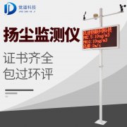 什么是大霧預(yù)警信號(hào)？