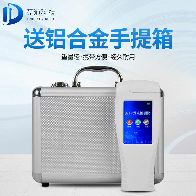 水質(zhì)細菌檢測儀，水中微生物檢測儀器！