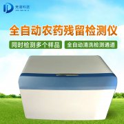 中藥材如何檢測(cè)是否農(nóng)殘超標(biāo)？