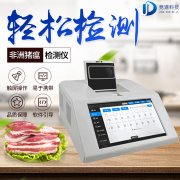 豬的絕癥非洲豬瘟如何防控？