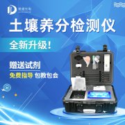 如何判斷土壤缺乏有機(jī)質(zhì)？試試JD-GT4土壤檢測(cè)儀