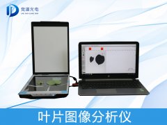 葉片圖像是如何分析的？