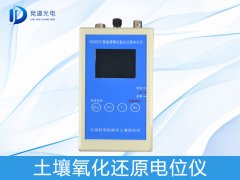 如何測定土壤氧化還原反應(yīng)？