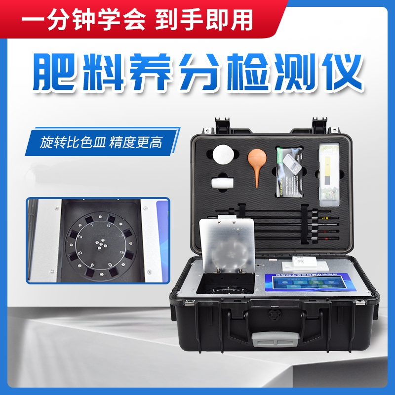 什么是復(fù)混肥料？怎么檢驗養(yǎng)分含量？