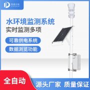 養(yǎng)魚需要什么水文條件，如何監(jiān)測(cè)？