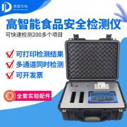 吃出異物有法律保障，你知道嗎？