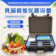 高校食堂如何保障食品安全？