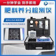 化肥真假難辨？教你幾招~